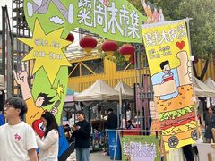 -瑞光创意工厂