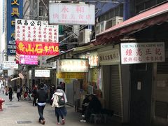-珍妮曲奇聪明小熊(上环店)