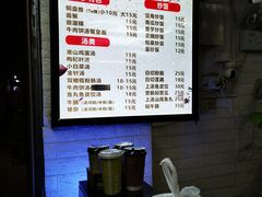 -汕尾小吃铜盘推(埔尾篮球场店)