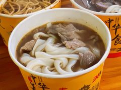 -王记生烫牛杂面馆(兰陵路店)