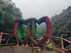 -黄山翡翠谷景区