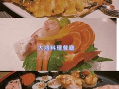 -大将料理餐厅(汇锦街店)