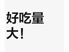 -PHO爺·越南料理(亦庄大族广场店)