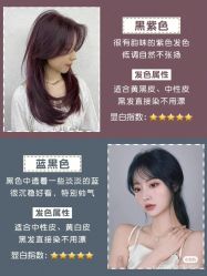 点击看大图 -LJOY丽锦造型·烫发染发