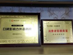 -凯特语言中心·STBJ日语等级考点(慈云寺总校)
