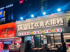 -宝龙城(杭州滨江店)