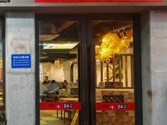 -蒸武门·广式茶点(新马店)