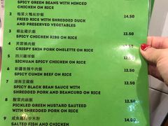 菜单-玫瑰苑烧腊饭店