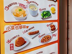 -永和大王(春日上新·阜成门店)