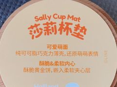 -好利来(马家堡店)
