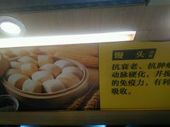 -文星素食(兴华路店)