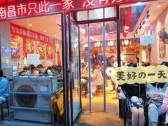 门面-爆炸头阿姨小四川正宗川味小吃(无任何分店)