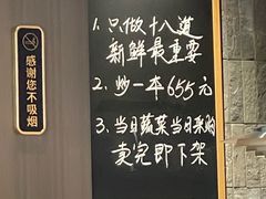 -建哥老菜馆(瑞达公寓一店)