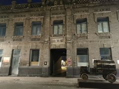 -中华巴洛克风情街