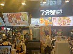 门面-7分甜(万象城店)