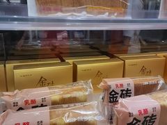 -味多美蛋糕(八大处店)