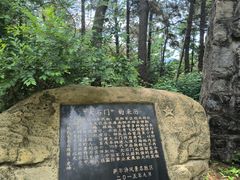 -萨尔浒风景区