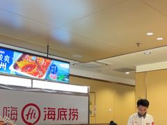 -海底捞火锅(王府井店)