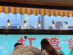 -旺福(晶都苑店)