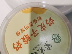 -紫光园(创始店)