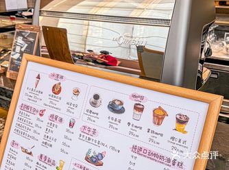 位于铂尔曼的Gelato竟然有十余种选择 真的太爱了