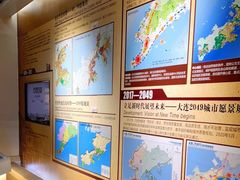 -大连市规划展示中心