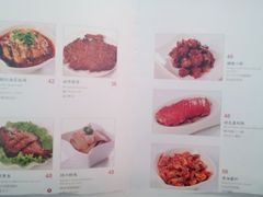 菜单-鼎泰丰(渔阳店)