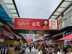 -万达广场(南昌红谷滩店)