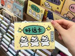 -龙湖重庆时代天街