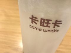 -卡旺卡(合肥环球金融广场店)
