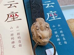 -云座·时光·观景咖啡厅(五爷庙店)