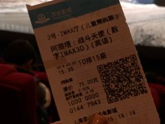 -万达影城(金山万达广场IMAX店)