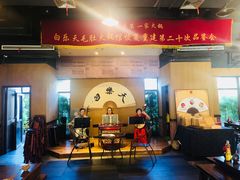 门面-白乐天毛肚火锅馆(南滨路店)