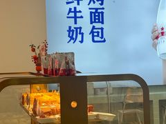 -红星前进面包牛奶公司(五道口购物中心店)