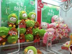 -LLJ夹机占(正佳广场店)