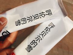 -很久以前羊肉串(清河店)