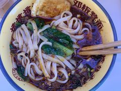 -十八梯邓凳面(大坪正街店)