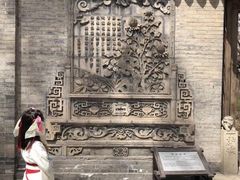 -常家庄园