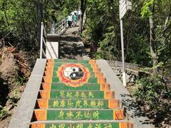 -云丘山景区