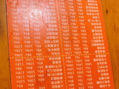 -三哥田螺(北书院街店)