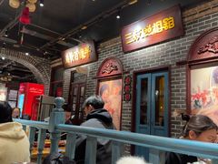 -北三老太太烧烤(人生一串上榜店)