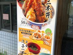 -虹梅食堂·爱蝦乃家