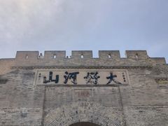 -大境门景区