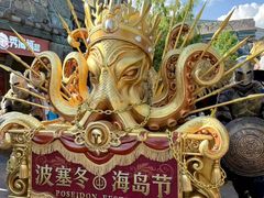 -波塞冬旅游度假区