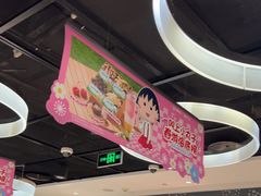 -海底捞火锅(锦艺城店)