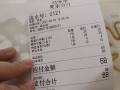 -夏家合汁(天润花园小区店)
