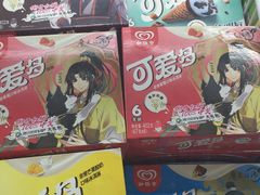 -青岛利群四方购物广场