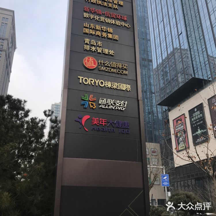 店内不允许拍照 会有工作人员制止