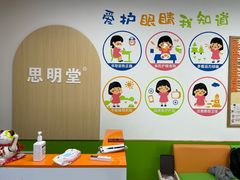 -星视野儿童近视弱视视力训练中心(富荟店)