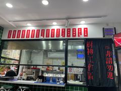-燕燕美食·传统广式小吃